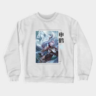 Genshin Impact - Shenhe (Light) Crewneck Sweatshirt